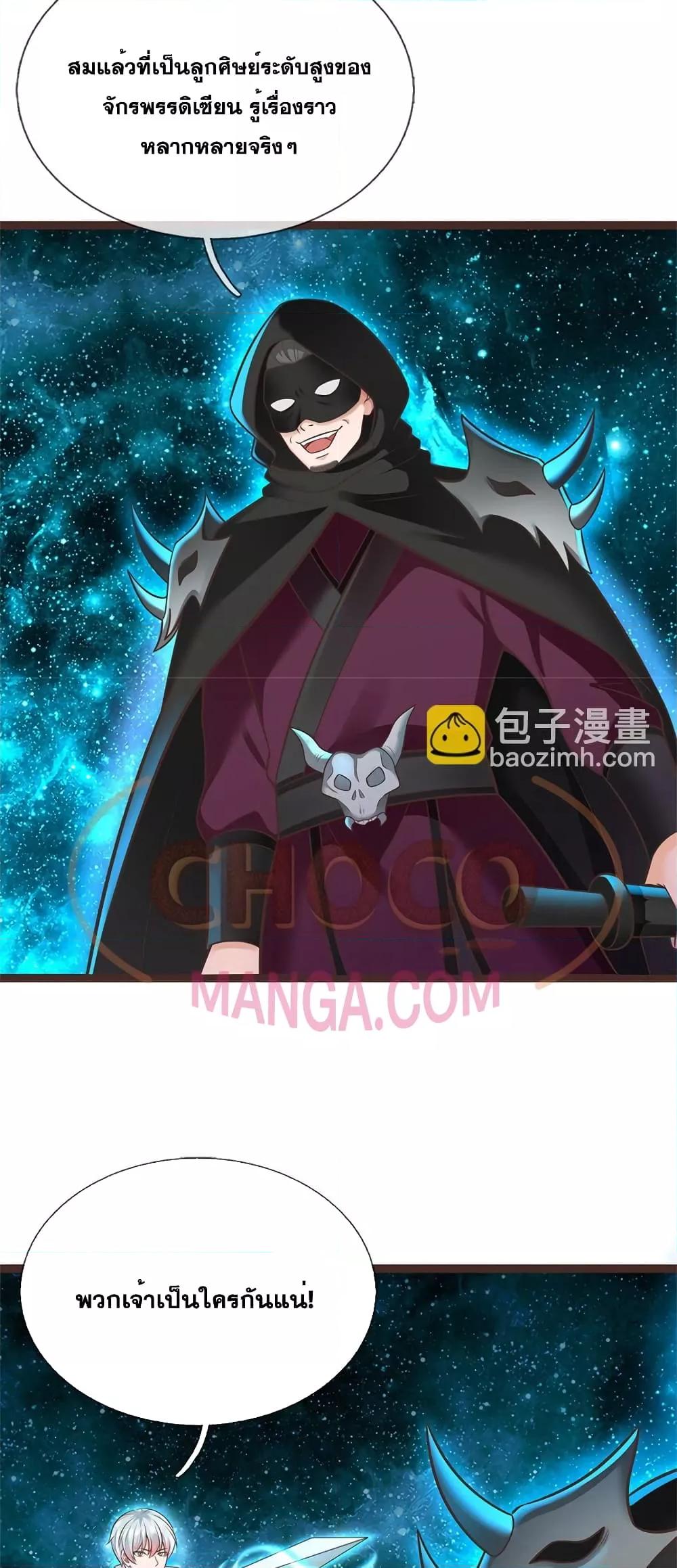 Manga-lc-com อ่านมังงะ อ่านการ์ตูน ออนไลน์ ฟรี ICanBecomeA ตอนที่ 1 2 3 4 5 6 7 8 9 10 11 12 13 14 ฟรี ไม่มีโฆษณา Manga-lc - อ่าน มังงะ อ่าน การ์ตูน ออนไลน์ อ่านมังงะ ฟรี