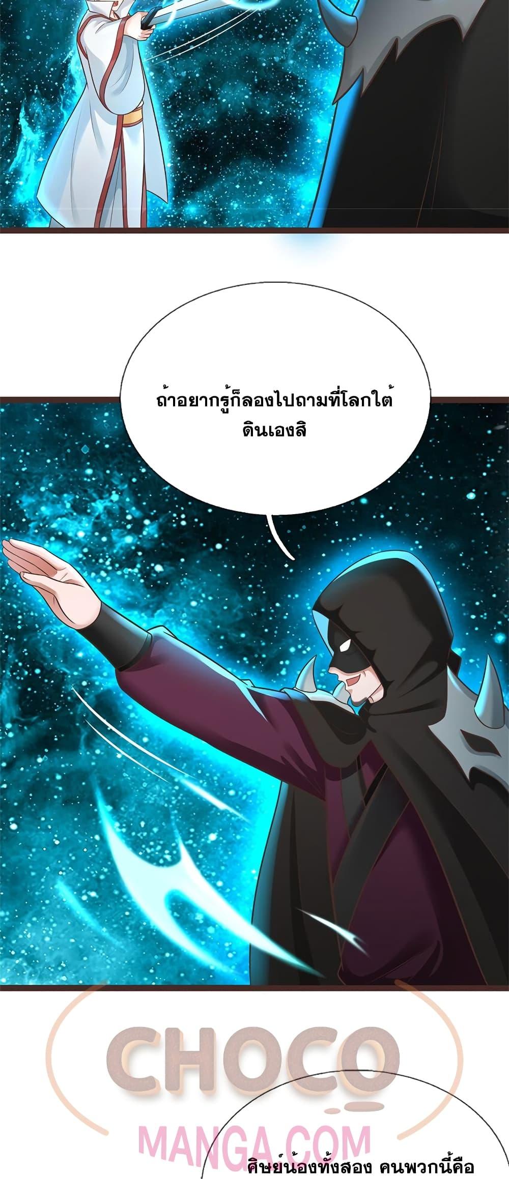 Manga-lc-com อ่านมังงะ อ่านการ์ตูน ออนไลน์ ฟรี ICanBecomeA ตอนที่ 1 2 3 4 5 6 7 8 9 10 11 12 13 14 ฟรี ไม่มีโฆษณา Manga-lc - อ่าน มังงะ อ่าน การ์ตูน ออนไลน์ อ่านมังงะ ฟรี