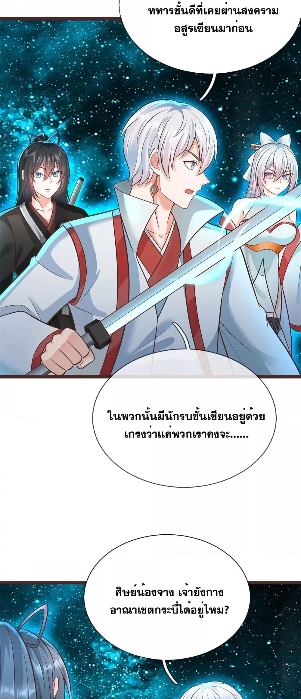Manga-lc-com อ่านมังงะ อ่านการ์ตูน ออนไลน์ ฟรี ICanBecomeA ตอนที่ 1 2 3 4 5 6 7 8 9 10 11 12 13 14 ฟรี ไม่มีโฆษณา Manga-lc - อ่าน มังงะ อ่าน การ์ตูน ออนไลน์ อ่านมังงะ ฟรี