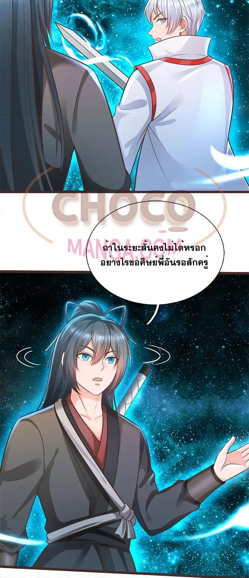 Manga-lc-com อ่านมังงะ อ่านการ์ตูน ออนไลน์ ฟรี ICanBecomeA ตอนที่ 1 2 3 4 5 6 7 8 9 10 11 12 13 14 ฟรี ไม่มีโฆษณา Manga-lc - อ่าน มังงะ อ่าน การ์ตูน ออนไลน์ อ่านมังงะ ฟรี