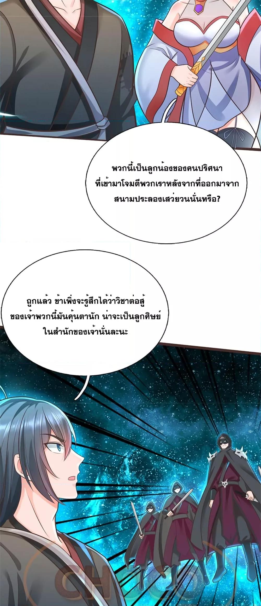 Manga-lc-com อ่านมังงะ อ่านการ์ตูน ออนไลน์ ฟรี ICanBecomeA ตอนที่ 1 2 3 4 5 6 7 8 9 10 11 12 13 14 ฟรี ไม่มีโฆษณา Manga-lc - อ่าน มังงะ อ่าน การ์ตูน ออนไลน์ อ่านมังงะ ฟรี