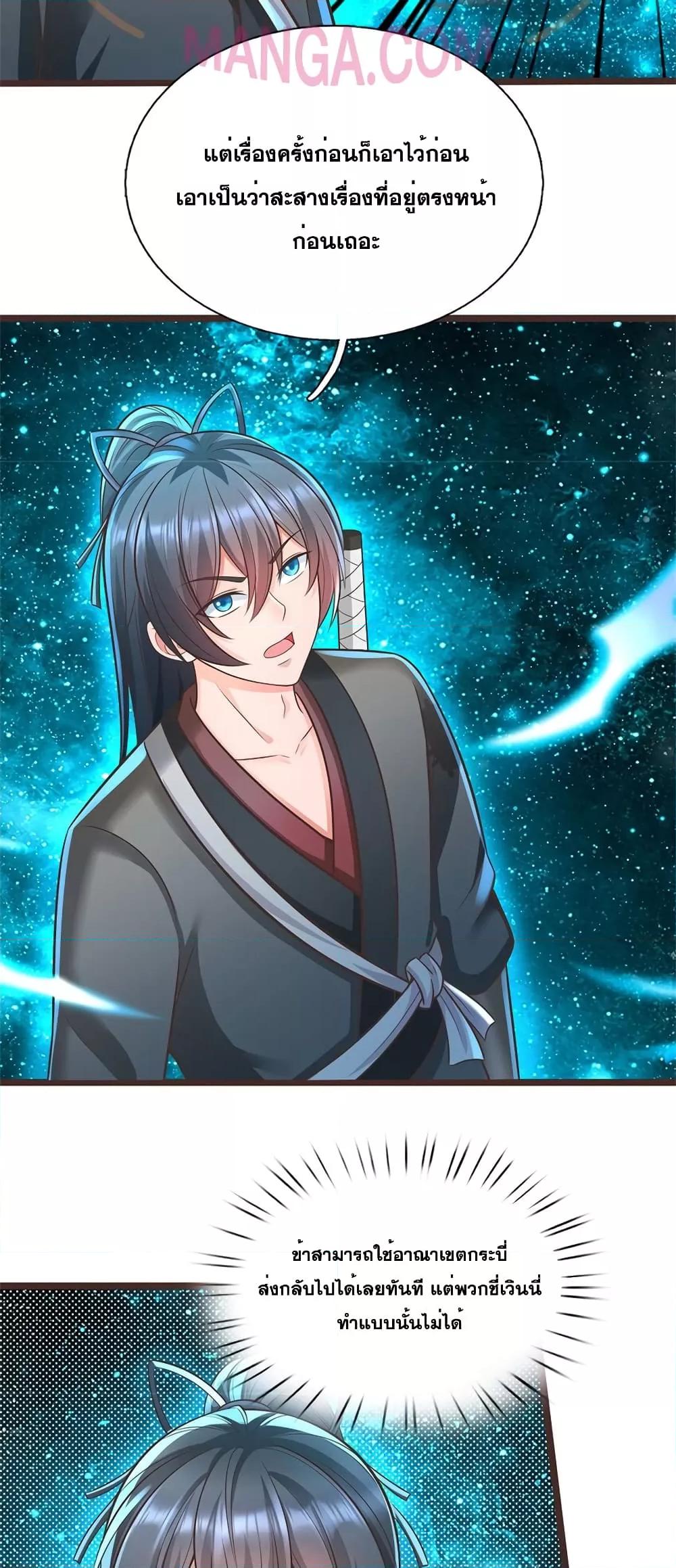 Manga-lc-com อ่านมังงะ อ่านการ์ตูน ออนไลน์ ฟรี ICanBecomeA ตอนที่ 1 2 3 4 5 6 7 8 9 10 11 12 13 14 ฟรี ไม่มีโฆษณา Manga-lc - อ่าน มังงะ อ่าน การ์ตูน ออนไลน์ อ่านมังงะ ฟรี