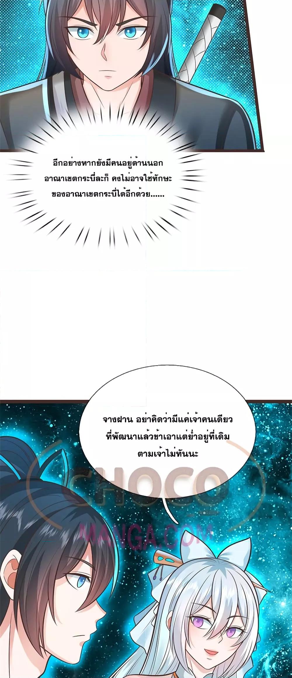 Manga-lc-com อ่านมังงะ อ่านการ์ตูน ออนไลน์ ฟรี ICanBecomeA ตอนที่ 1 2 3 4 5 6 7 8 9 10 11 12 13 14 ฟรี ไม่มีโฆษณา Manga-lc - อ่าน มังงะ อ่าน การ์ตูน ออนไลน์ อ่านมังงะ ฟรี