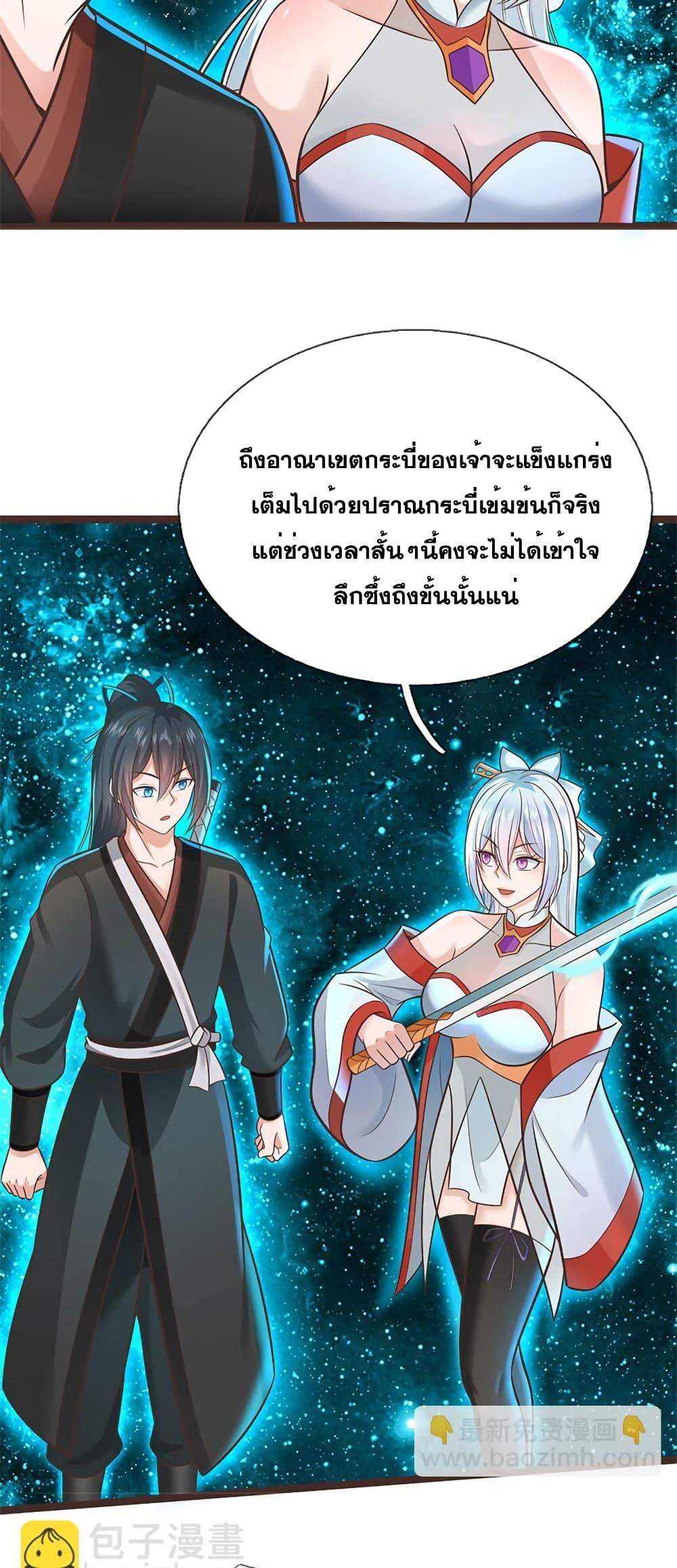 Manga-lc-com อ่านมังงะ อ่านการ์ตูน ออนไลน์ ฟรี ICanBecomeA ตอนที่ 1 2 3 4 5 6 7 8 9 10 11 12 13 14 ฟรี ไม่มีโฆษณา Manga-lc - อ่าน มังงะ อ่าน การ์ตูน ออนไลน์ อ่านมังงะ ฟรี