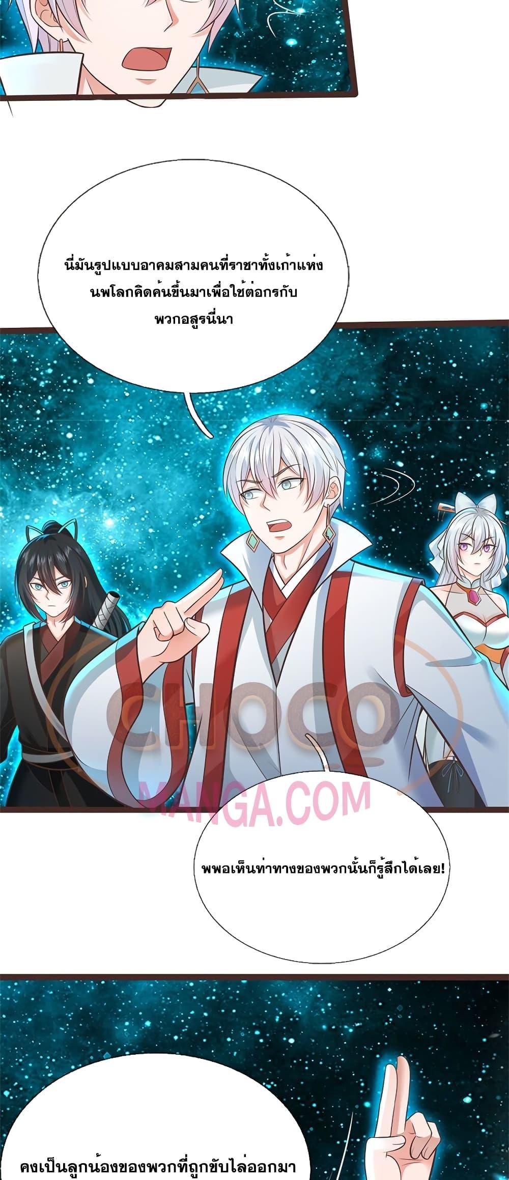 Manga-lc-com อ่านมังงะ อ่านการ์ตูน ออนไลน์ ฟรี ICanBecomeA ตอนที่ 1 2 3 4 5 6 7 8 9 10 11 12 13 14 ฟรี ไม่มีโฆษณา Manga-lc - อ่าน มังงะ อ่าน การ์ตูน ออนไลน์ อ่านมังงะ ฟรี