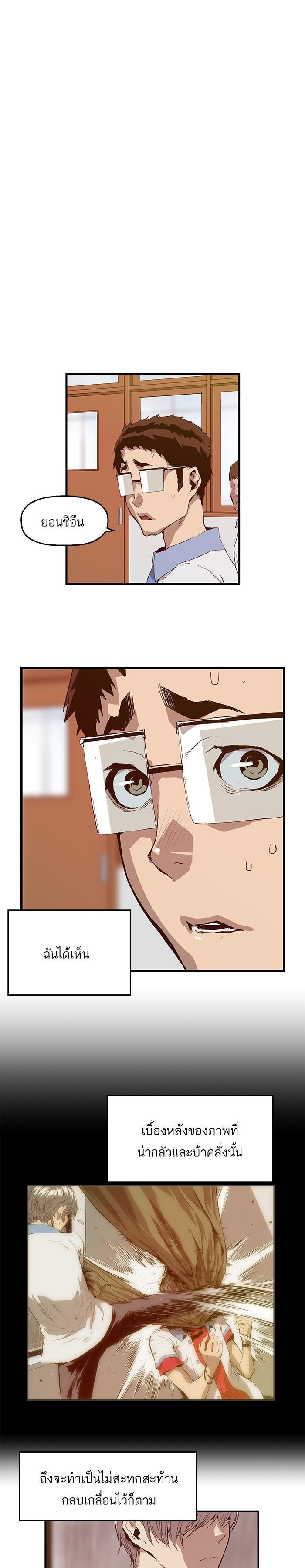 Manga-lc-com อ่านมังงะ อ่านการ์ตูน ออนไลน์ ฟรี Weak Hero ตอนที่ 1 2 3 4 5 6 7 8 9 10 11 12 13 14 ฟรี ไม่มีโฆษณา Manga-lc - อ่าน มังงะ อ่าน การ์ตูน ออนไลน์ อ่านมังงะ ฟรี