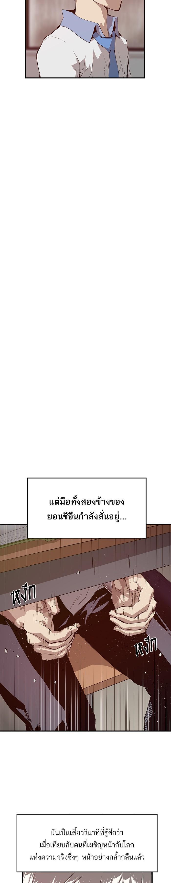 Manga-lc-com อ่านมังงะ อ่านการ์ตูน ออนไลน์ ฟรี Weak Hero ตอนที่ 1 2 3 4 5 6 7 8 9 10 11 12 13 14 ฟรี ไม่มีโฆษณา Manga-lc - อ่าน มังงะ อ่าน การ์ตูน ออนไลน์ อ่านมังงะ ฟรี