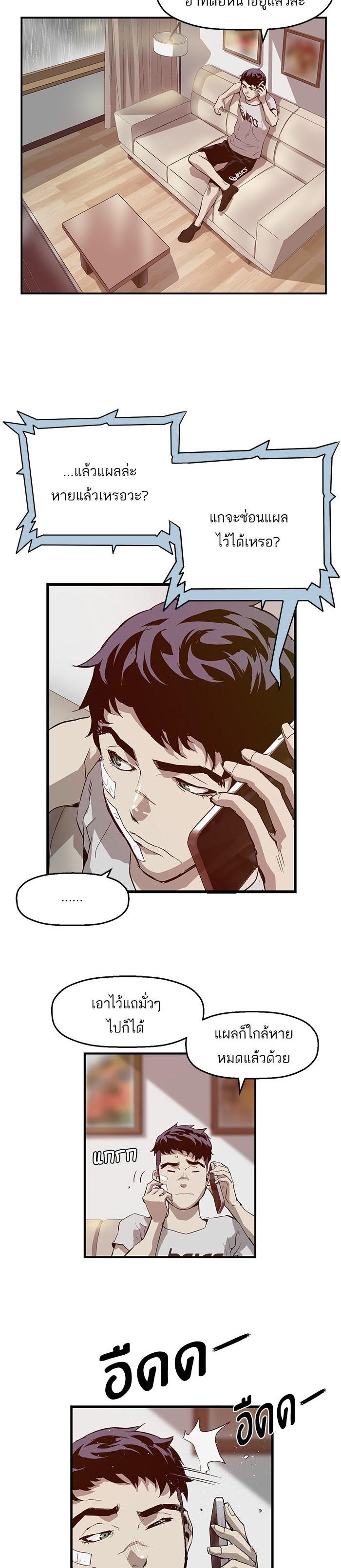 Manga-lc-com อ่านมังงะ อ่านการ์ตูน ออนไลน์ ฟรี Weak Hero ตอนที่ 1 2 3 4 5 6 7 8 9 10 11 12 13 14 ฟรี ไม่มีโฆษณา Manga-lc - อ่าน มังงะ อ่าน การ์ตูน ออนไลน์ อ่านมังงะ ฟรี