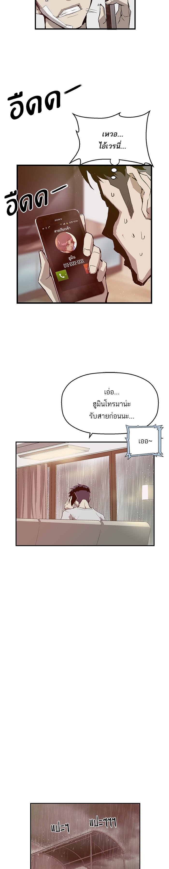 Manga-lc-com อ่านมังงะ อ่านการ์ตูน ออนไลน์ ฟรี Weak Hero ตอนที่ 1 2 3 4 5 6 7 8 9 10 11 12 13 14 ฟรี ไม่มีโฆษณา Manga-lc - อ่าน มังงะ อ่าน การ์ตูน ออนไลน์ อ่านมังงะ ฟรี