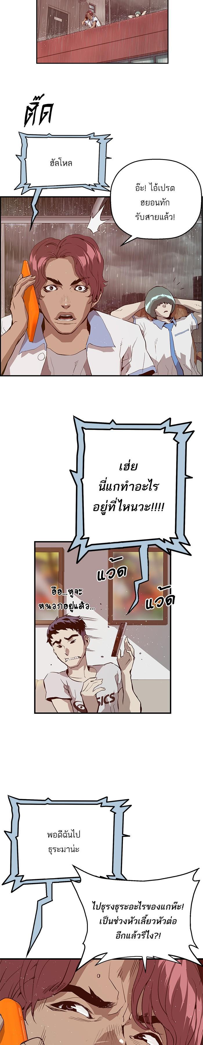 Manga-lc-com อ่านมังงะ อ่านการ์ตูน ออนไลน์ ฟรี Weak Hero ตอนที่ 1 2 3 4 5 6 7 8 9 10 11 12 13 14 ฟรี ไม่มีโฆษณา Manga-lc - อ่าน มังงะ อ่าน การ์ตูน ออนไลน์ อ่านมังงะ ฟรี