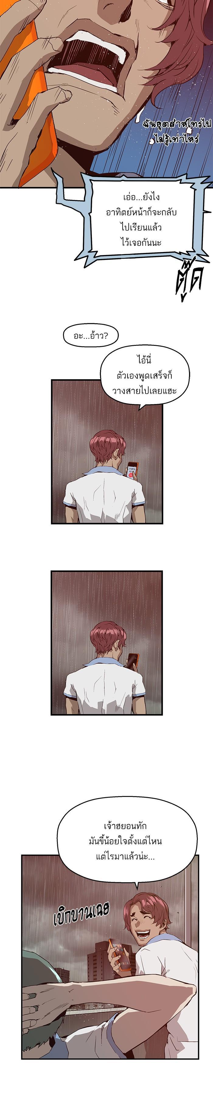 Manga-lc-com อ่านมังงะ อ่านการ์ตูน ออนไลน์ ฟรี Weak Hero ตอนที่ 1 2 3 4 5 6 7 8 9 10 11 12 13 14 ฟรี ไม่มีโฆษณา Manga-lc - อ่าน มังงะ อ่าน การ์ตูน ออนไลน์ อ่านมังงะ ฟรี