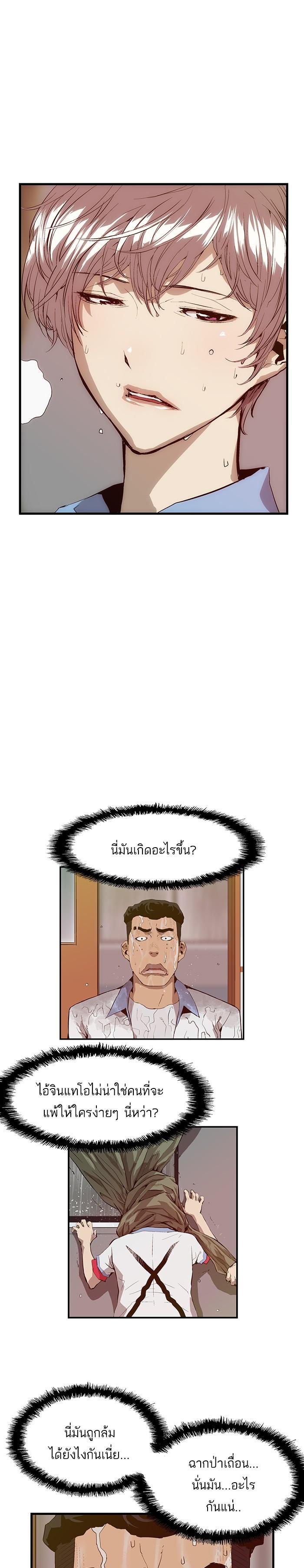 Manga-lc-com อ่านมังงะ อ่านการ์ตูน ออนไลน์ ฟรี Weak Hero ตอนที่ 1 2 3 4 5 6 7 8 9 10 11 12 13 14 ฟรี ไม่มีโฆษณา Manga-lc - อ่าน มังงะ อ่าน การ์ตูน ออนไลน์ อ่านมังงะ ฟรี