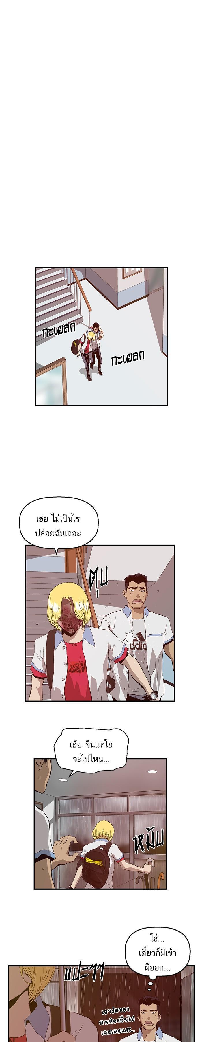 Manga-lc-com อ่านมังงะ อ่านการ์ตูน ออนไลน์ ฟรี Weak Hero ตอนที่ 1 2 3 4 5 6 7 8 9 10 11 12 13 14 ฟรี ไม่มีโฆษณา Manga-lc - อ่าน มังงะ อ่าน การ์ตูน ออนไลน์ อ่านมังงะ ฟรี