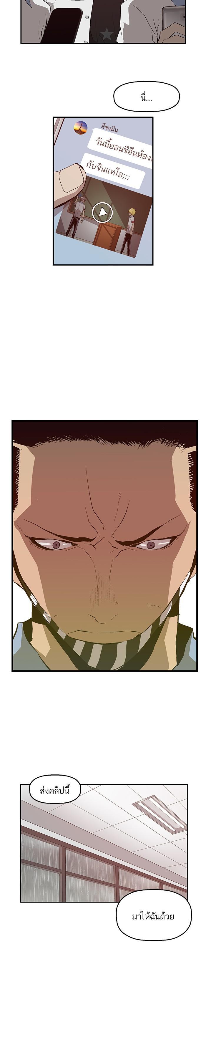 Manga-lc-com อ่านมังงะ อ่านการ์ตูน ออนไลน์ ฟรี Weak Hero ตอนที่ 1 2 3 4 5 6 7 8 9 10 11 12 13 14 ฟรี ไม่มีโฆษณา Manga-lc - อ่าน มังงะ อ่าน การ์ตูน ออนไลน์ อ่านมังงะ ฟรี