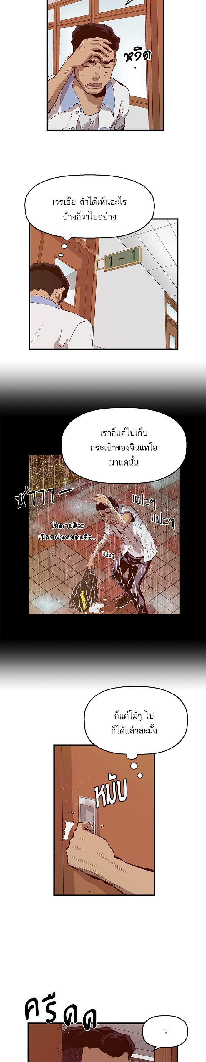 Manga-lc-com อ่านมังงะ อ่านการ์ตูน ออนไลน์ ฟรี Weak Hero ตอนที่ 1 2 3 4 5 6 7 8 9 10 11 12 13 14 ฟรี ไม่มีโฆษณา Manga-lc - อ่าน มังงะ อ่าน การ์ตูน ออนไลน์ อ่านมังงะ ฟรี