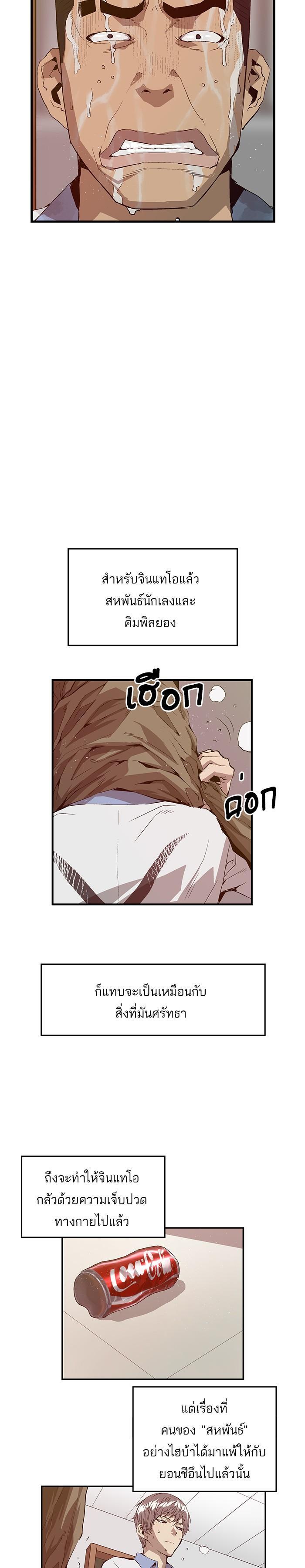 Manga-lc-com อ่านมังงะ อ่านการ์ตูน ออนไลน์ ฟรี Weak Hero ตอนที่ 1 2 3 4 5 6 7 8 9 10 11 12 13 14 ฟรี ไม่มีโฆษณา Manga-lc - อ่าน มังงะ อ่าน การ์ตูน ออนไลน์ อ่านมังงะ ฟรี