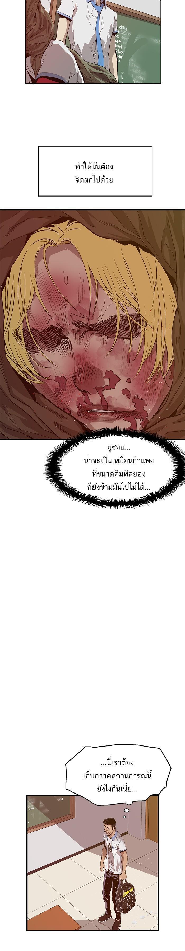 Manga-lc-com อ่านมังงะ อ่านการ์ตูน ออนไลน์ ฟรี Weak Hero ตอนที่ 1 2 3 4 5 6 7 8 9 10 11 12 13 14 ฟรี ไม่มีโฆษณา Manga-lc - อ่าน มังงะ อ่าน การ์ตูน ออนไลน์ อ่านมังงะ ฟรี