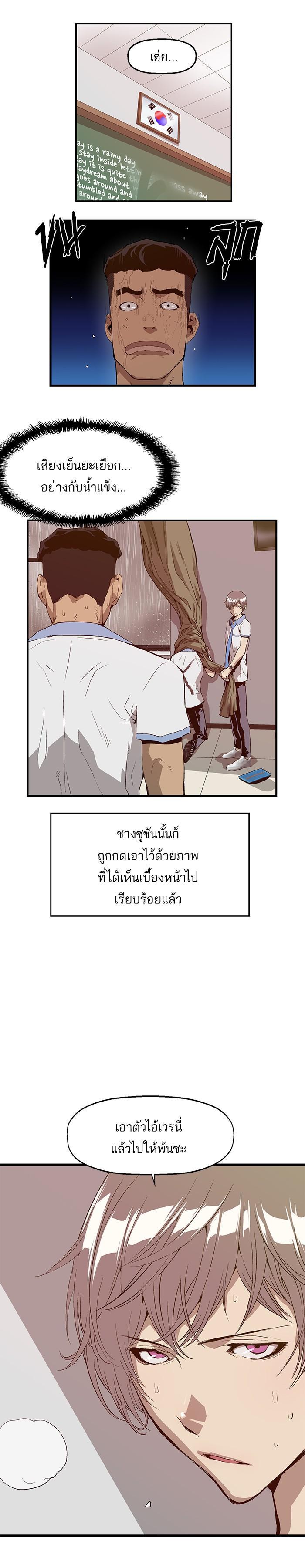 Manga-lc-com อ่านมังงะ อ่านการ์ตูน ออนไลน์ ฟรี Weak Hero ตอนที่ 1 2 3 4 5 6 7 8 9 10 11 12 13 14 ฟรี ไม่มีโฆษณา Manga-lc - อ่าน มังงะ อ่าน การ์ตูน ออนไลน์ อ่านมังงะ ฟรี