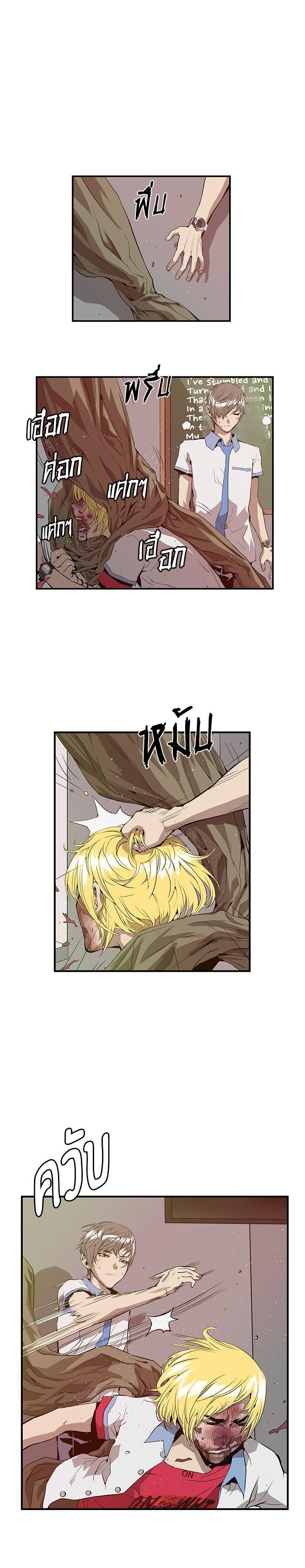 Manga-lc-com อ่านมังงะ อ่านการ์ตูน ออนไลน์ ฟรี Weak Hero ตอนที่ 1 2 3 4 5 6 7 8 9 10 11 12 13 14 ฟรี ไม่มีโฆษณา Manga-lc - อ่าน มังงะ อ่าน การ์ตูน ออนไลน์ อ่านมังงะ ฟรี