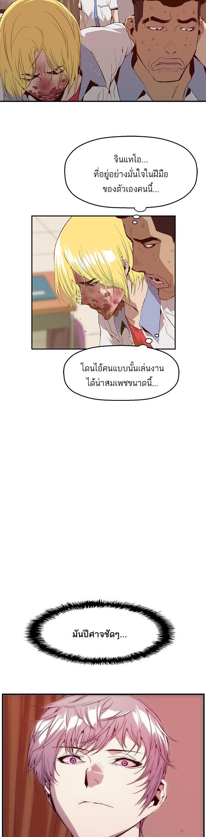 Manga-lc-com อ่านมังงะ อ่านการ์ตูน ออนไลน์ ฟรี Weak Hero ตอนที่ 1 2 3 4 5 6 7 8 9 10 11 12 13 14 ฟรี ไม่มีโฆษณา Manga-lc - อ่าน มังงะ อ่าน การ์ตูน ออนไลน์ อ่านมังงะ ฟรี