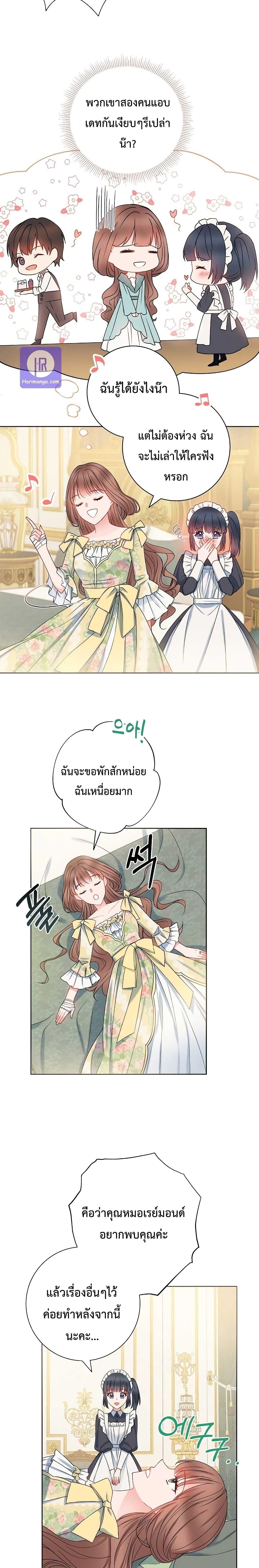 Manga-lc-com อ่านมังงะ อ่านการ์ตูน ออนไลน์ ฟรี Sickly Husband’s Contractual Wife ตอนที่ 1 2 3 4 5 6 7 8 9 10 11 12 13 14 ฟรี ไม่มีโฆษณา Manga-lc - อ่าน มังงะ อ่าน การ์ตูน ออนไลน์ อ่านมังงะ ฟรี