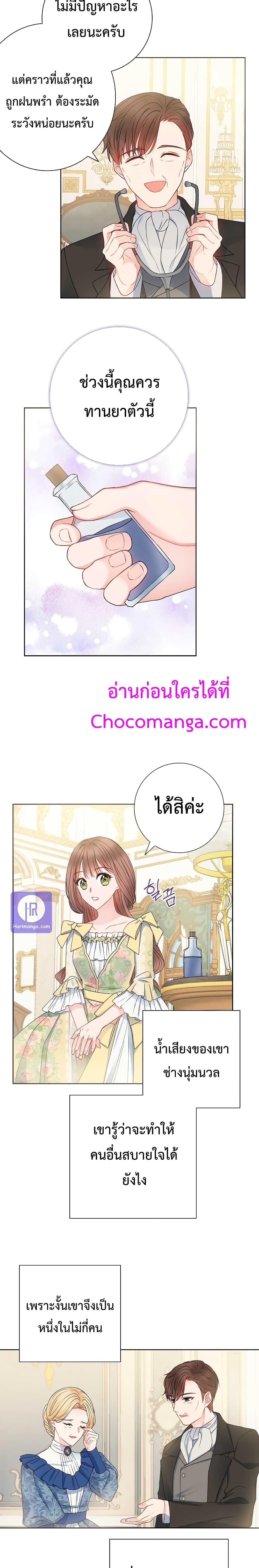 Manga-lc-com อ่านมังงะ อ่านการ์ตูน ออนไลน์ ฟรี Sickly Husband’s Contractual Wife ตอนที่ 1 2 3 4 5 6 7 8 9 10 11 12 13 14 ฟรี ไม่มีโฆษณา Manga-lc - อ่าน มังงะ อ่าน การ์ตูน ออนไลน์ อ่านมังงะ ฟรี