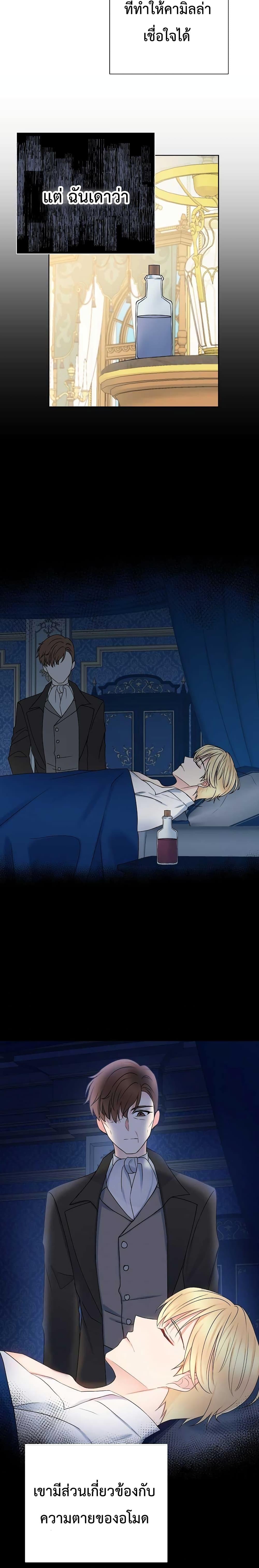 Manga-lc-com อ่านมังงะ อ่านการ์ตูน ออนไลน์ ฟรี Sickly Husband’s Contractual Wife ตอนที่ 1 2 3 4 5 6 7 8 9 10 11 12 13 14 ฟรี ไม่มีโฆษณา Manga-lc - อ่าน มังงะ อ่าน การ์ตูน ออนไลน์ อ่านมังงะ ฟรี