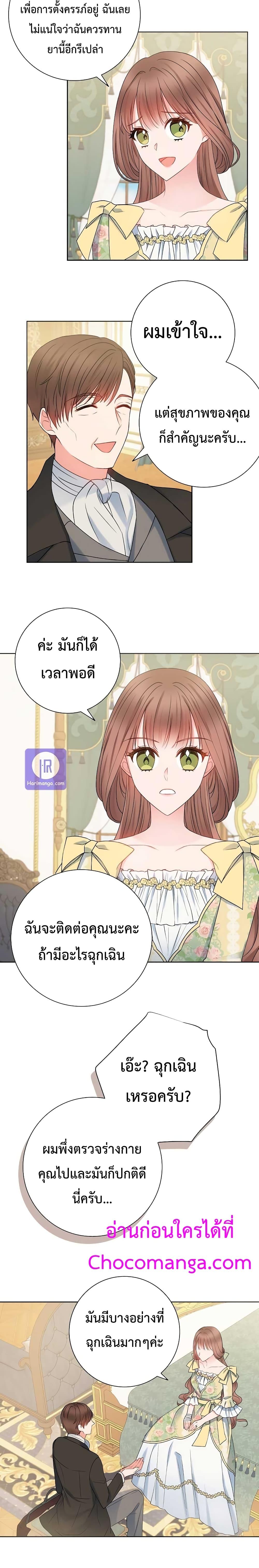Manga-lc-com อ่านมังงะ อ่านการ์ตูน ออนไลน์ ฟรี Sickly Husband’s Contractual Wife ตอนที่ 1 2 3 4 5 6 7 8 9 10 11 12 13 14 ฟรี ไม่มีโฆษณา Manga-lc - อ่าน มังงะ อ่าน การ์ตูน ออนไลน์ อ่านมังงะ ฟรี