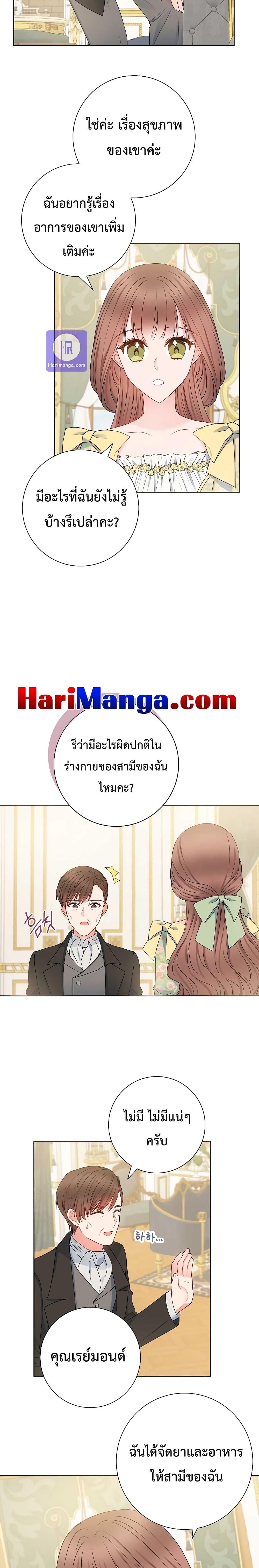 Manga-lc-com อ่านมังงะ อ่านการ์ตูน ออนไลน์ ฟรี Sickly Husband’s Contractual Wife ตอนที่ 1 2 3 4 5 6 7 8 9 10 11 12 13 14 ฟรี ไม่มีโฆษณา Manga-lc - อ่าน มังงะ อ่าน การ์ตูน ออนไลน์ อ่านมังงะ ฟรี
