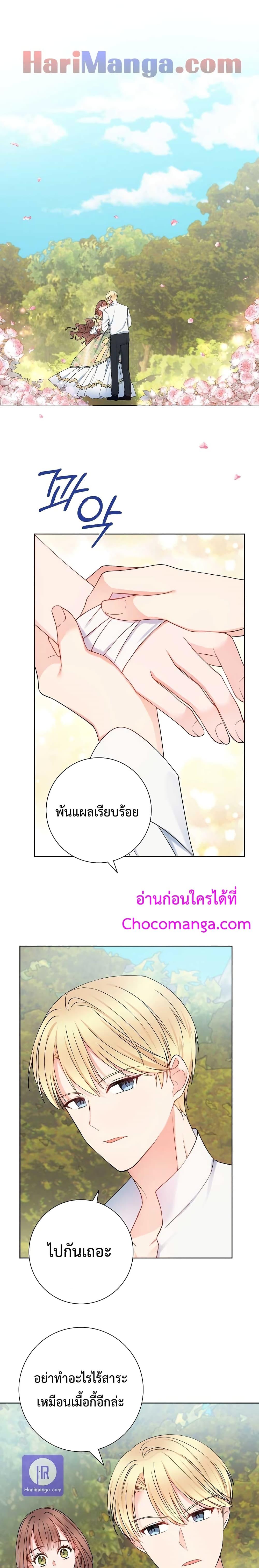 Manga-lc-com อ่านมังงะ อ่านการ์ตูน ออนไลน์ ฟรี Sickly Husband’s Contractual Wife ตอนที่ 1 2 3 4 5 6 7 8 9 10 11 12 13 14 ฟรี ไม่มีโฆษณา Manga-lc - อ่าน มังงะ อ่าน การ์ตูน ออนไลน์ อ่านมังงะ ฟรี