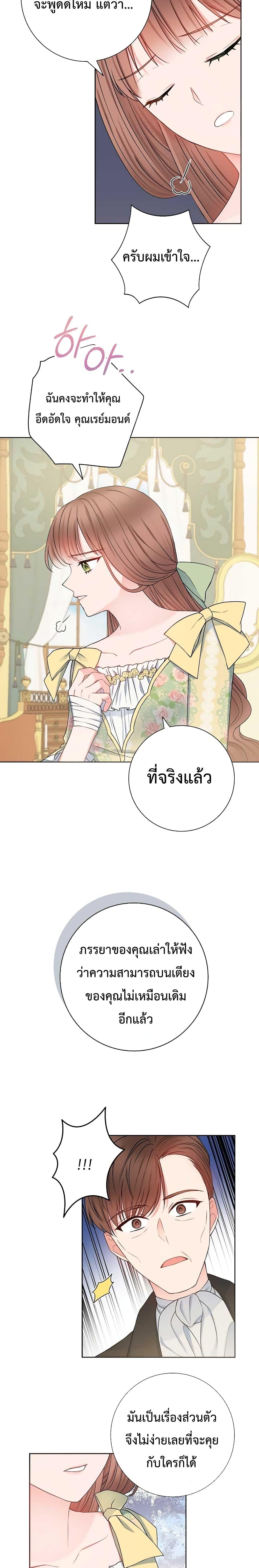 Manga-lc-com อ่านมังงะ อ่านการ์ตูน ออนไลน์ ฟรี Sickly Husband’s Contractual Wife ตอนที่ 1 2 3 4 5 6 7 8 9 10 11 12 13 14 ฟรี ไม่มีโฆษณา Manga-lc - อ่าน มังงะ อ่าน การ์ตูน ออนไลน์ อ่านมังงะ ฟรี