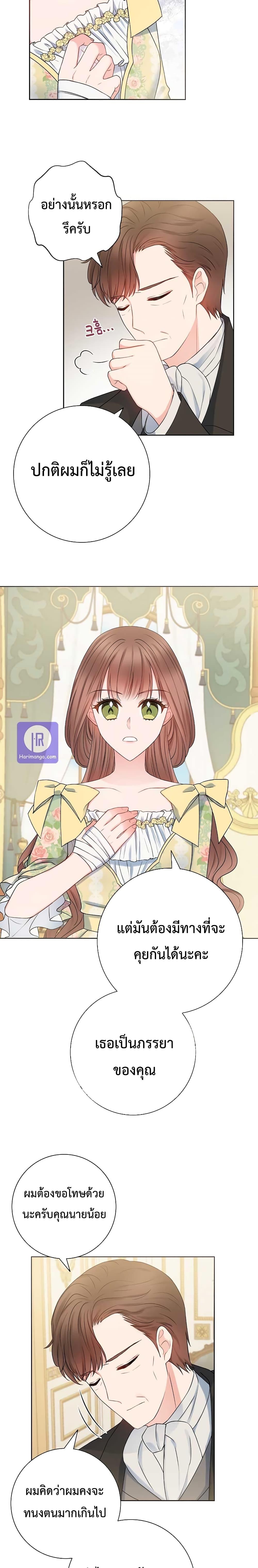 Manga-lc-com อ่านมังงะ อ่านการ์ตูน ออนไลน์ ฟรี Sickly Husband’s Contractual Wife ตอนที่ 1 2 3 4 5 6 7 8 9 10 11 12 13 14 ฟรี ไม่มีโฆษณา Manga-lc - อ่าน มังงะ อ่าน การ์ตูน ออนไลน์ อ่านมังงะ ฟรี