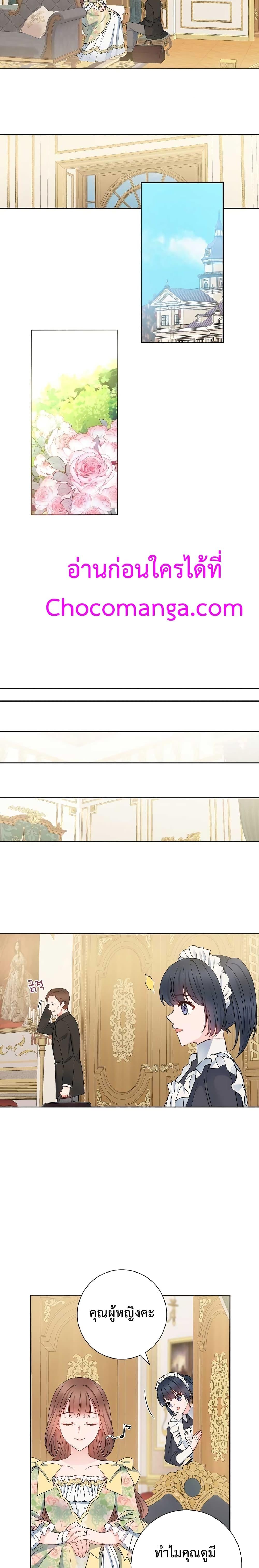 Manga-lc-com อ่านมังงะ อ่านการ์ตูน ออนไลน์ ฟรี Sickly Husband’s Contractual Wife ตอนที่ 1 2 3 4 5 6 7 8 9 10 11 12 13 14 ฟรี ไม่มีโฆษณา Manga-lc - อ่าน มังงะ อ่าน การ์ตูน ออนไลน์ อ่านมังงะ ฟรี
