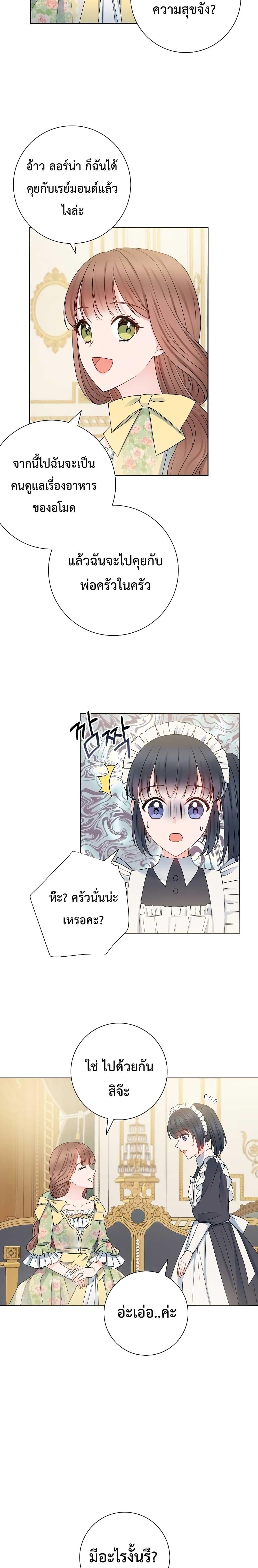 Manga-lc-com อ่านมังงะ อ่านการ์ตูน ออนไลน์ ฟรี Sickly Husband’s Contractual Wife ตอนที่ 1 2 3 4 5 6 7 8 9 10 11 12 13 14 ฟรี ไม่มีโฆษณา Manga-lc - อ่าน มังงะ อ่าน การ์ตูน ออนไลน์ อ่านมังงะ ฟรี