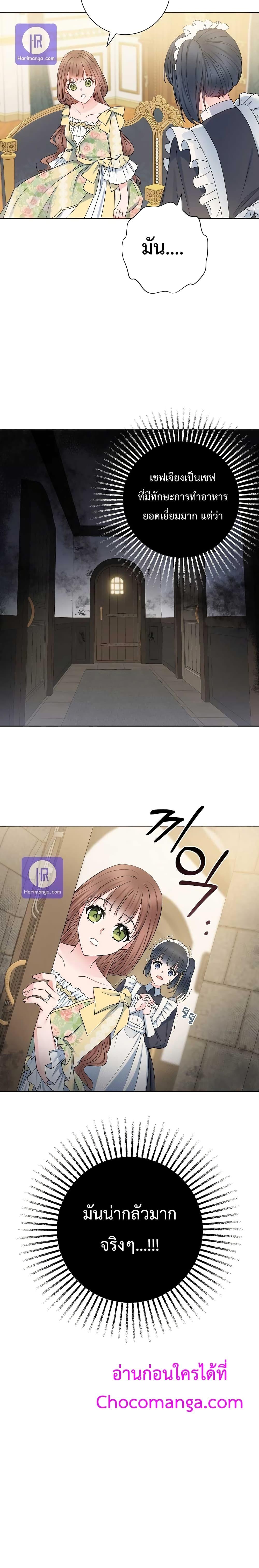 Manga-lc-com อ่านมังงะ อ่านการ์ตูน ออนไลน์ ฟรี Sickly Husband’s Contractual Wife ตอนที่ 1 2 3 4 5 6 7 8 9 10 11 12 13 14 ฟรี ไม่มีโฆษณา Manga-lc - อ่าน มังงะ อ่าน การ์ตูน ออนไลน์ อ่านมังงะ ฟรี