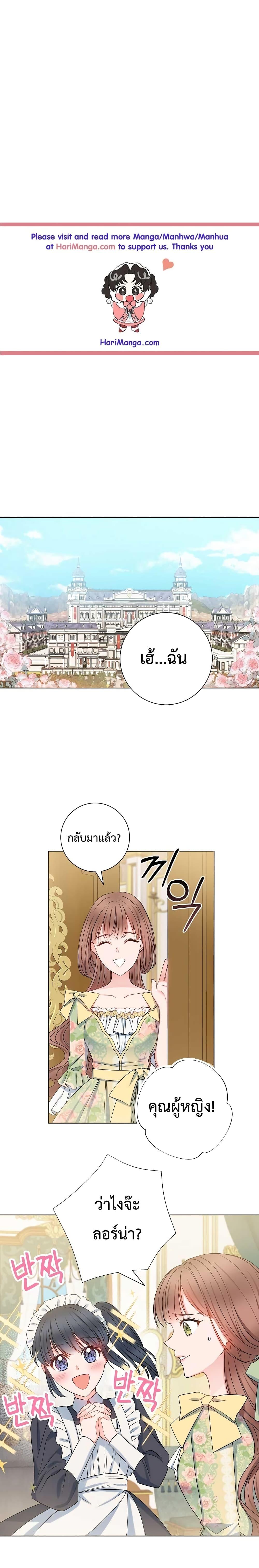 Manga-lc-com อ่านมังงะ อ่านการ์ตูน ออนไลน์ ฟรี Sickly Husband’s Contractual Wife ตอนที่ 1 2 3 4 5 6 7 8 9 10 11 12 13 14 ฟรี ไม่มีโฆษณา Manga-lc - อ่าน มังงะ อ่าน การ์ตูน ออนไลน์ อ่านมังงะ ฟรี
