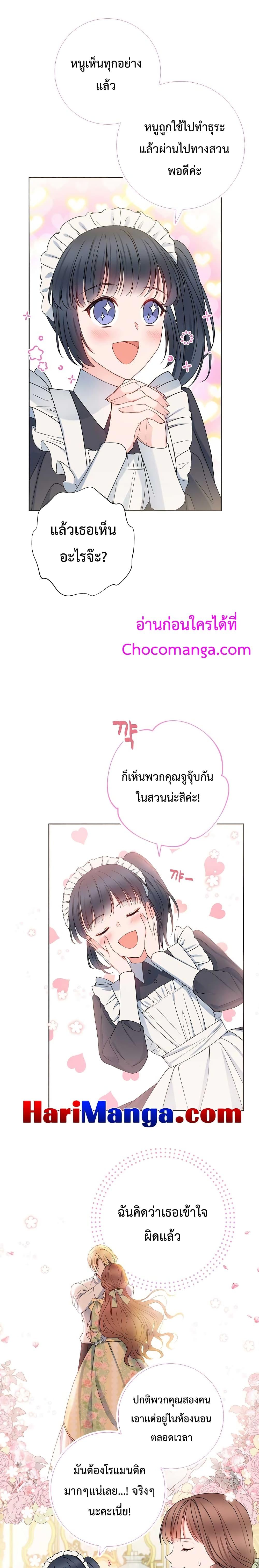 Manga-lc-com อ่านมังงะ อ่านการ์ตูน ออนไลน์ ฟรี Sickly Husband’s Contractual Wife ตอนที่ 1 2 3 4 5 6 7 8 9 10 11 12 13 14 ฟรี ไม่มีโฆษณา Manga-lc - อ่าน มังงะ อ่าน การ์ตูน ออนไลน์ อ่านมังงะ ฟรี