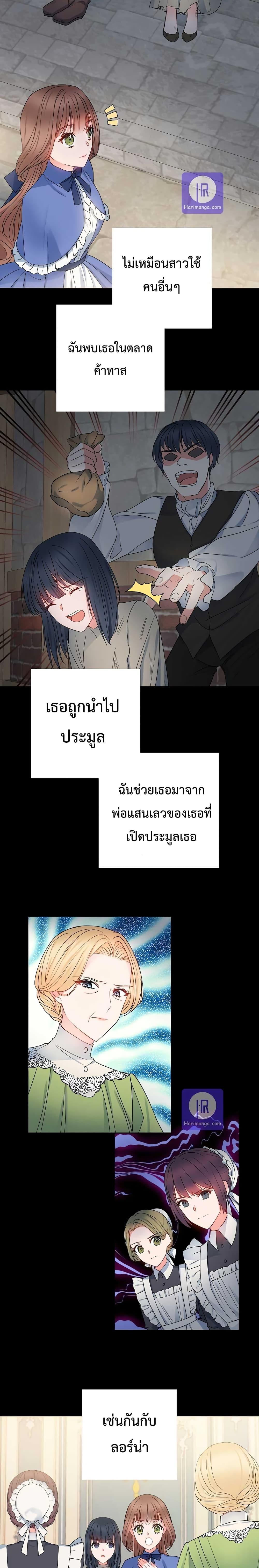 Manga-lc-com อ่านมังงะ อ่านการ์ตูน ออนไลน์ ฟรี Sickly Husband’s Contractual Wife ตอนที่ 1 2 3 4 5 6 7 8 9 10 11 12 13 14 ฟรี ไม่มีโฆษณา Manga-lc - อ่าน มังงะ อ่าน การ์ตูน ออนไลน์ อ่านมังงะ ฟรี