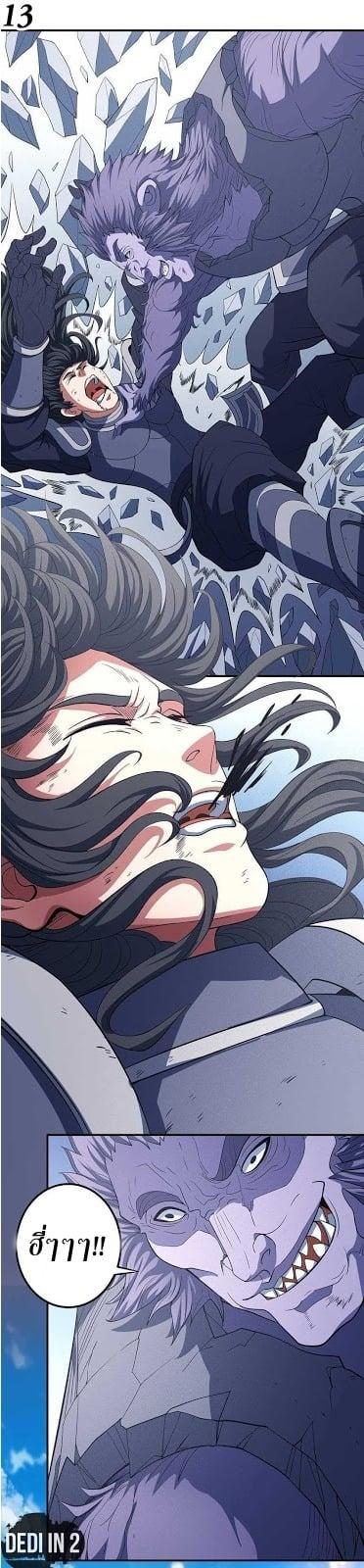 Manga-lc-com อ่านมังงะ อ่านการ์ตูน ออนไลน์ ฟรี God of Martial Arts ตอนที่ 1 2 3 4 5 6 7 8 9 10 11 12 13 14 ฟรี ไม่มีโฆษณา Manga-lc - อ่าน มังงะ อ่าน การ์ตูน ออนไลน์ อ่านมังงะ ฟรี