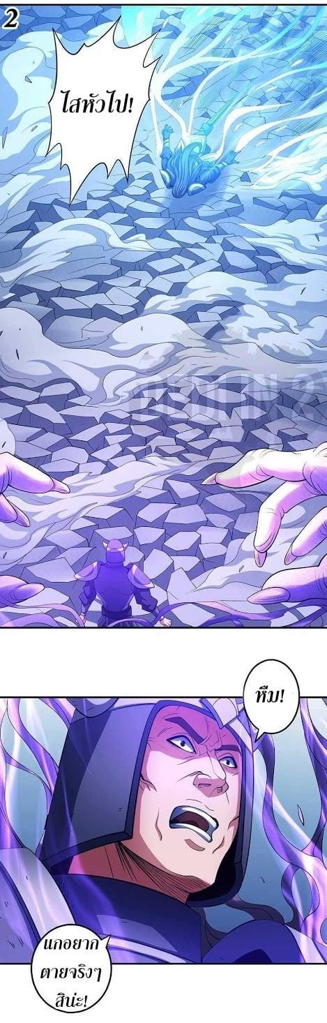 Manga-lc-com อ่านมังงะ อ่านการ์ตูน ออนไลน์ ฟรี God of Martial Arts ตอนที่ 1 2 3 4 5 6 7 8 9 10 11 12 13 14 ฟรี ไม่มีโฆษณา Manga-lc - อ่าน มังงะ อ่าน การ์ตูน ออนไลน์ อ่านมังงะ ฟรี