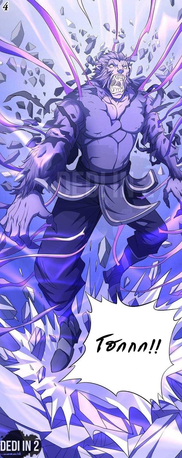 Manga-lc-com อ่านมังงะ อ่านการ์ตูน ออนไลน์ ฟรี God of Martial Arts ตอนที่ 1 2 3 4 5 6 7 8 9 10 11 12 13 14 ฟรี ไม่มีโฆษณา Manga-lc - อ่าน มังงะ อ่าน การ์ตูน ออนไลน์ อ่านมังงะ ฟรี