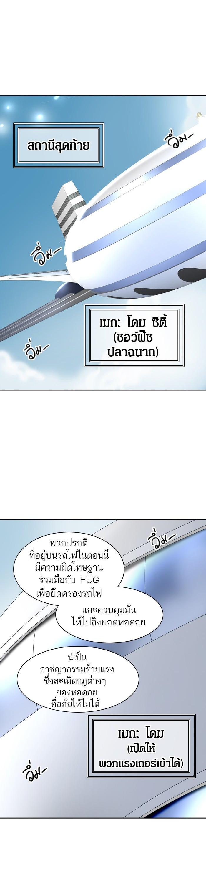 Manga-lc-com อ่านมังงะ อ่านการ์ตูน ออนไลน์ ฟรี Tower of God หอคอยเทพเจ้า ตอนที่ 1 2 3 4 5 6 7 8 9 10 11 12 13 14 ฟรี ไม่มีโฆษณา Manga-lc - อ่าน มังงะ อ่าน การ์ตูน ออนไลน์ อ่านมังงะ ฟรี