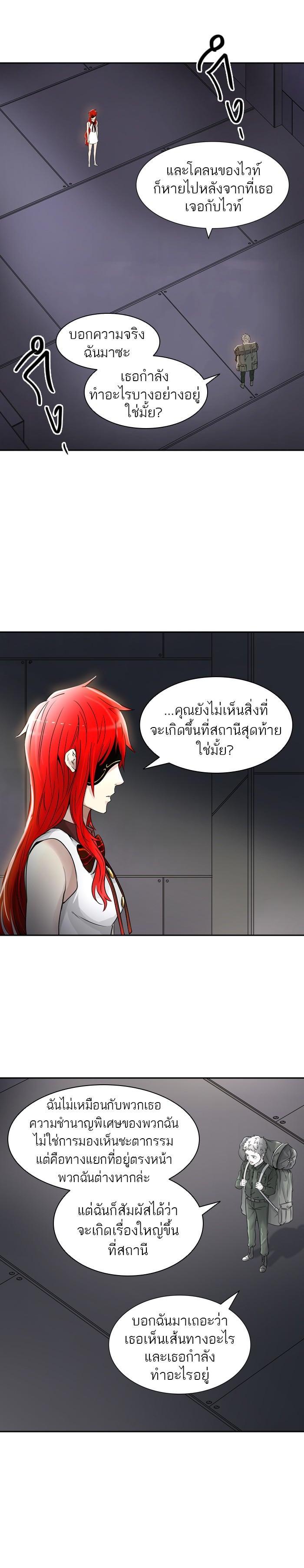 Manga-lc-com อ่านมังงะ อ่านการ์ตูน ออนไลน์ ฟรี Tower of God หอคอยเทพเจ้า ตอนที่ 1 2 3 4 5 6 7 8 9 10 11 12 13 14 ฟรี ไม่มีโฆษณา Manga-lc - อ่าน มังงะ อ่าน การ์ตูน ออนไลน์ อ่านมังงะ ฟรี