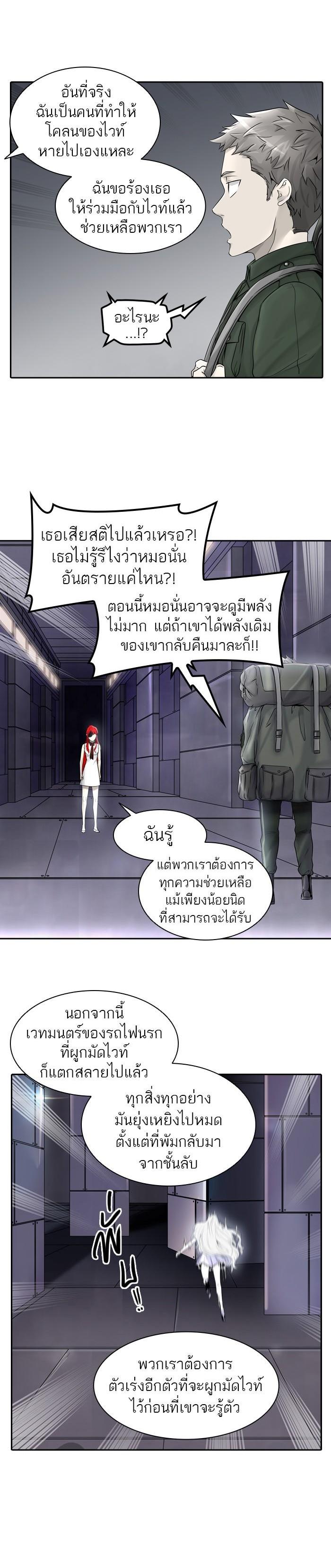 Manga-lc-com อ่านมังงะ อ่านการ์ตูน ออนไลน์ ฟรี Tower of God หอคอยเทพเจ้า ตอนที่ 1 2 3 4 5 6 7 8 9 10 11 12 13 14 ฟรี ไม่มีโฆษณา Manga-lc - อ่าน มังงะ อ่าน การ์ตูน ออนไลน์ อ่านมังงะ ฟรี