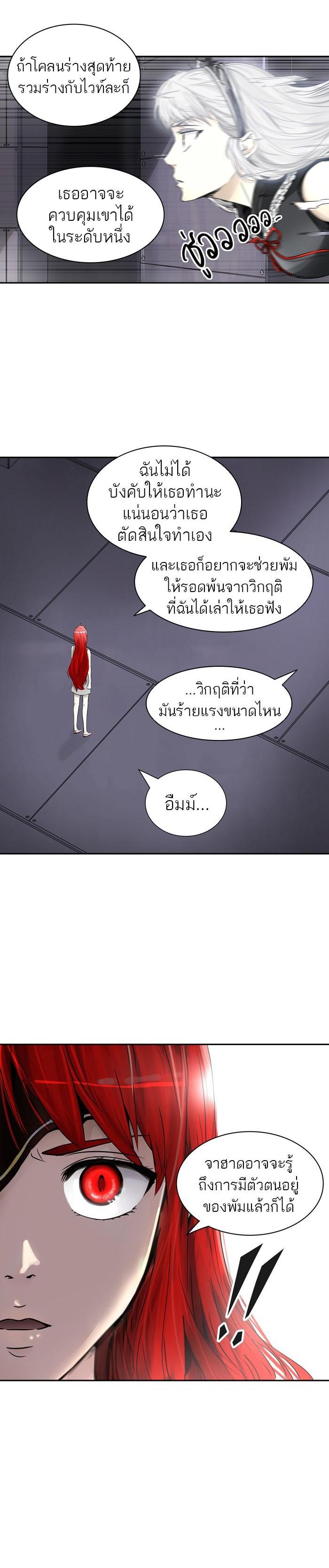 Manga-lc-com อ่านมังงะ อ่านการ์ตูน ออนไลน์ ฟรี Tower of God หอคอยเทพเจ้า ตอนที่ 1 2 3 4 5 6 7 8 9 10 11 12 13 14 ฟรี ไม่มีโฆษณา Manga-lc - อ่าน มังงะ อ่าน การ์ตูน ออนไลน์ อ่านมังงะ ฟรี