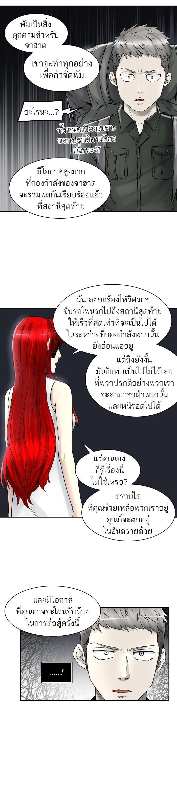 Manga-lc-com อ่านมังงะ อ่านการ์ตูน ออนไลน์ ฟรี Tower of God หอคอยเทพเจ้า ตอนที่ 1 2 3 4 5 6 7 8 9 10 11 12 13 14 ฟรี ไม่มีโฆษณา Manga-lc - อ่าน มังงะ อ่าน การ์ตูน ออนไลน์ อ่านมังงะ ฟรี