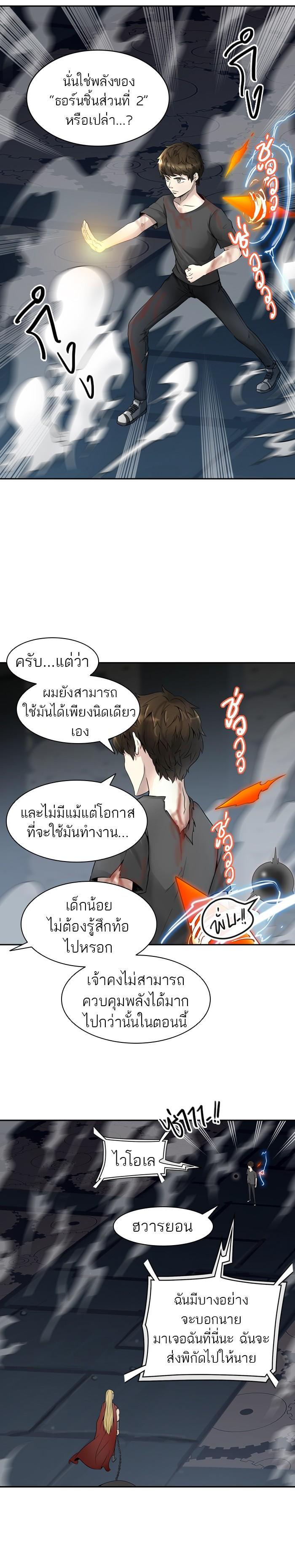 Manga-lc-com อ่านมังงะ อ่านการ์ตูน ออนไลน์ ฟรี Tower of God หอคอยเทพเจ้า ตอนที่ 1 2 3 4 5 6 7 8 9 10 11 12 13 14 ฟรี ไม่มีโฆษณา Manga-lc - อ่าน มังงะ อ่าน การ์ตูน ออนไลน์ อ่านมังงะ ฟรี