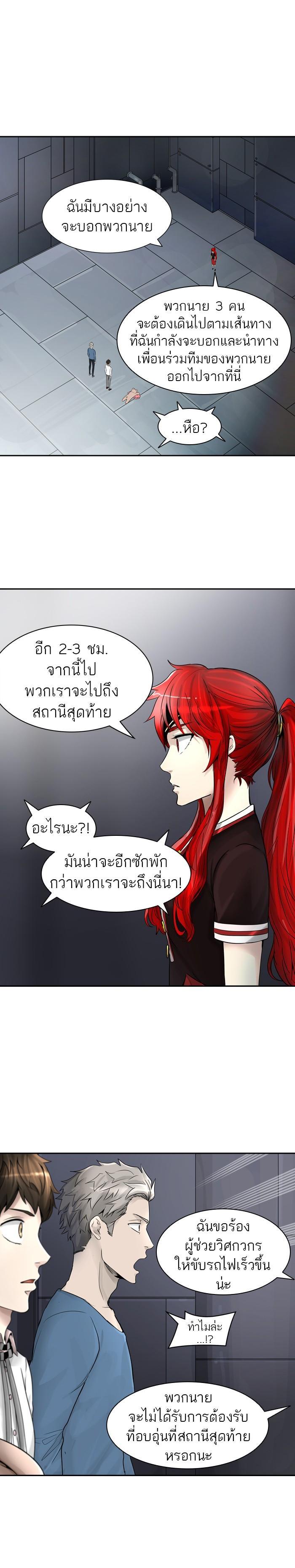 Manga-lc-com อ่านมังงะ อ่านการ์ตูน ออนไลน์ ฟรี Tower of God หอคอยเทพเจ้า ตอนที่ 1 2 3 4 5 6 7 8 9 10 11 12 13 14 ฟรี ไม่มีโฆษณา Manga-lc - อ่าน มังงะ อ่าน การ์ตูน ออนไลน์ อ่านมังงะ ฟรี