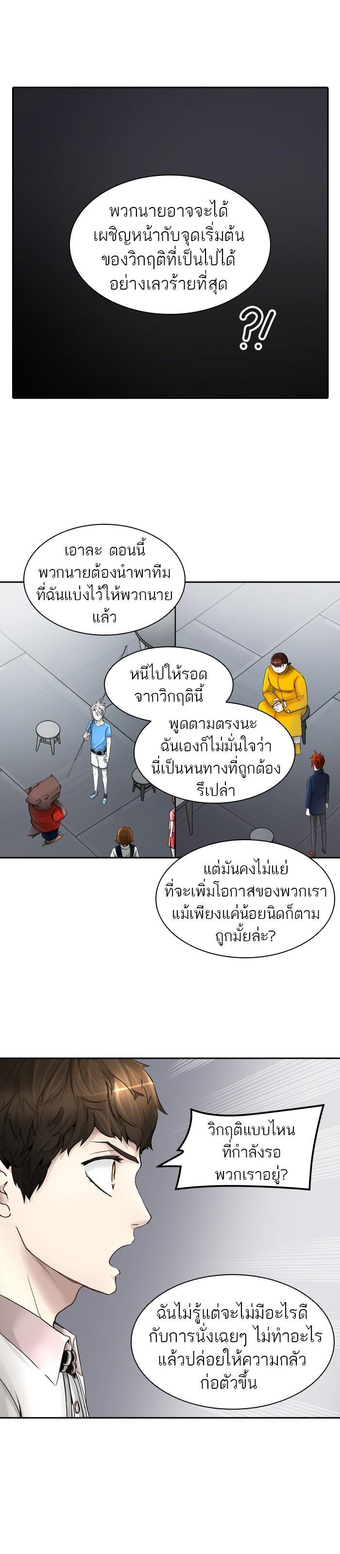 Manga-lc-com อ่านมังงะ อ่านการ์ตูน ออนไลน์ ฟรี Tower of God หอคอยเทพเจ้า ตอนที่ 1 2 3 4 5 6 7 8 9 10 11 12 13 14 ฟรี ไม่มีโฆษณา Manga-lc - อ่าน มังงะ อ่าน การ์ตูน ออนไลน์ อ่านมังงะ ฟรี