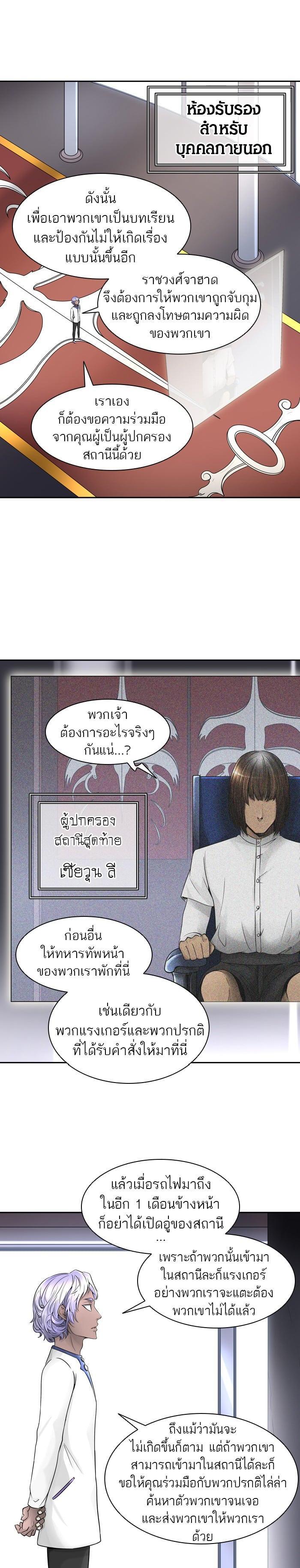 Manga-lc-com อ่านมังงะ อ่านการ์ตูน ออนไลน์ ฟรี Tower of God หอคอยเทพเจ้า ตอนที่ 1 2 3 4 5 6 7 8 9 10 11 12 13 14 ฟรี ไม่มีโฆษณา Manga-lc - อ่าน มังงะ อ่าน การ์ตูน ออนไลน์ อ่านมังงะ ฟรี